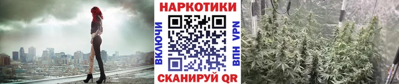 Где купить Урень МАРИХУАНА Альфа ПВП ГАШ Мефедрон