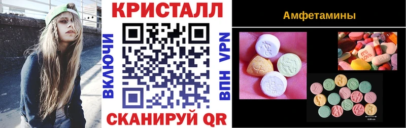 Амфетамин Premium магазин наркотиков Урень
