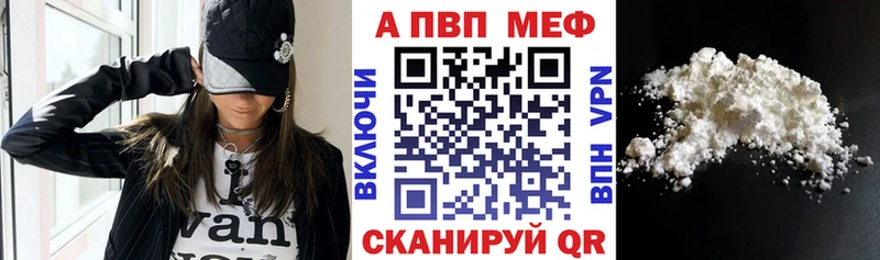 кракен зеркало  Урень  Alpha PVP Crystall 