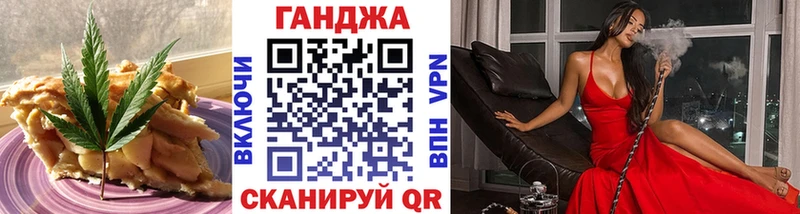 Еда ТГК марихуана Урень