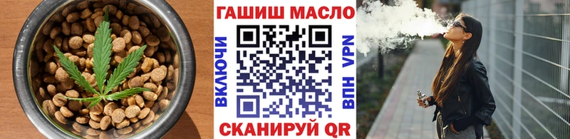 Cannafood марихуана Урень