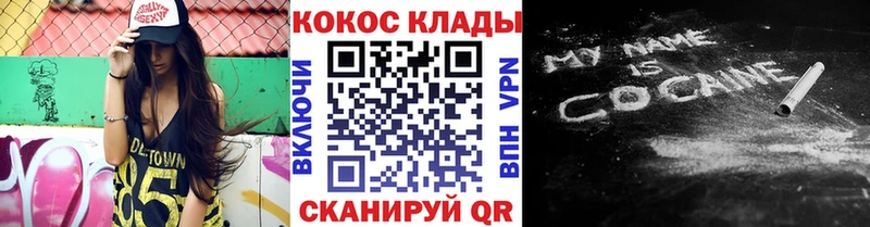 Cocaine Боливия  Урень 
