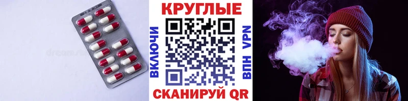 Экстази Cube  где найти   blacksprut ссылки  Урень 
