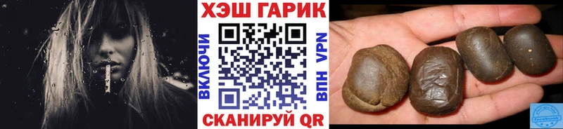 Гашиш гашик  магазин    Урень 