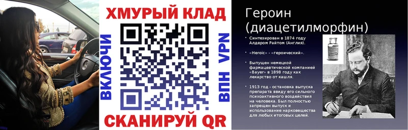 ГЕРОИН герыч  blacksprut ссылка  Урень 