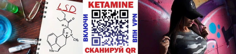 купить   МЕГА зеркало  Кетамин ketamine  Урень 