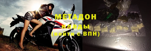 мефедрон VHQ Саяногорск