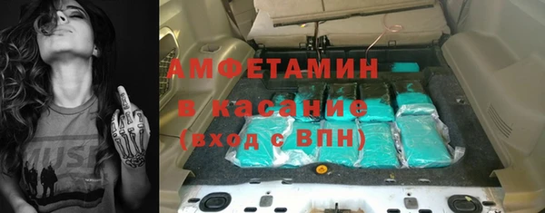 мефедрон Абинск