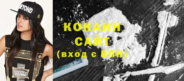 каннабис Сафоново