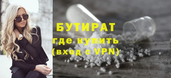 кристаллы Сатка