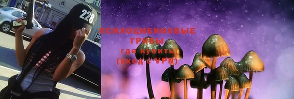 каннабис Сафоново