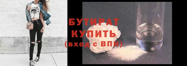 каннабис Сафоново