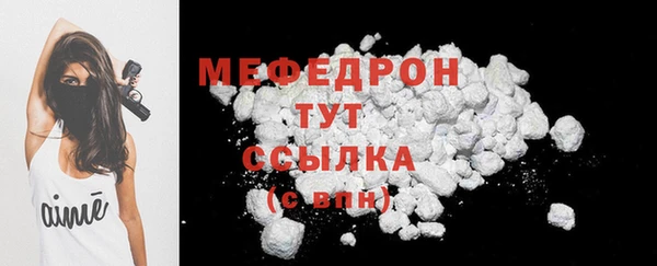 мефедрон Абинск