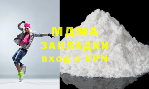 мефедрон Абинск