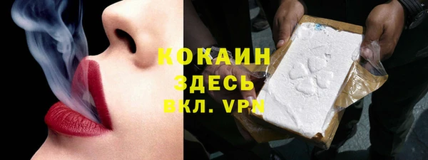 мефедрон Абинск