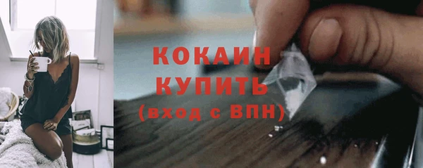 мефедрон Абинск