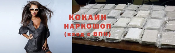 мефедрон Абинск