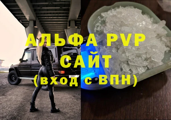 мефедрон Абинск