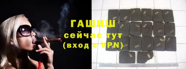 каннабис Сафоново