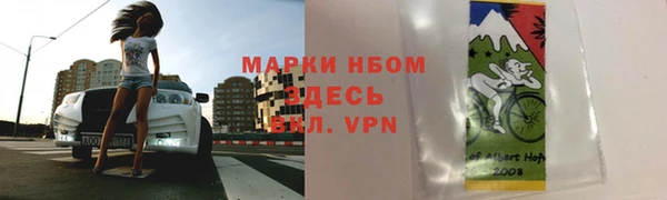 мефедрон VHQ Саяногорск