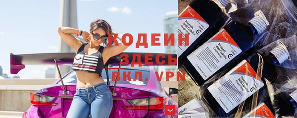 мефедрон VHQ Саяногорск
