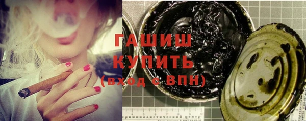 кристаллы Сатка