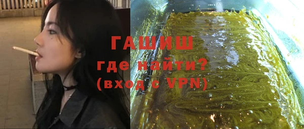 мефедрон VHQ Саяногорск