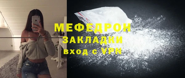хмурый Абаза