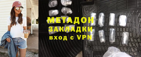 мефедрон Абинск