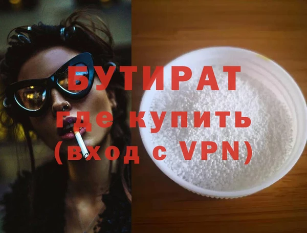 кристаллы Сатка