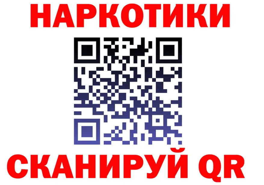 АМФ 97% сайт маркетплейс MEGA Урень