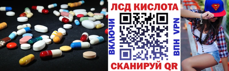 где найти   Урень  blacksprut   LSD-25 экстази кислота 