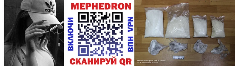 МЕГА зеркало Урень Меф кристаллы хочу наркоту