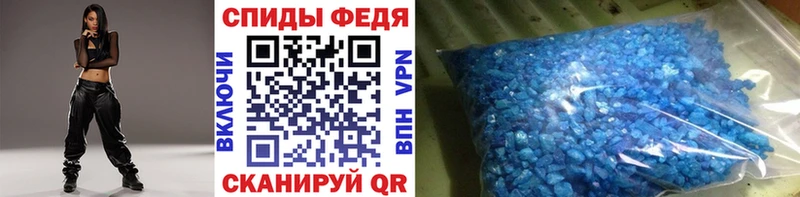 Первитин винт  Урень 