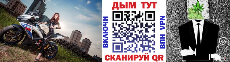 площадка формула  Урень  Бошки марихуана конопля 